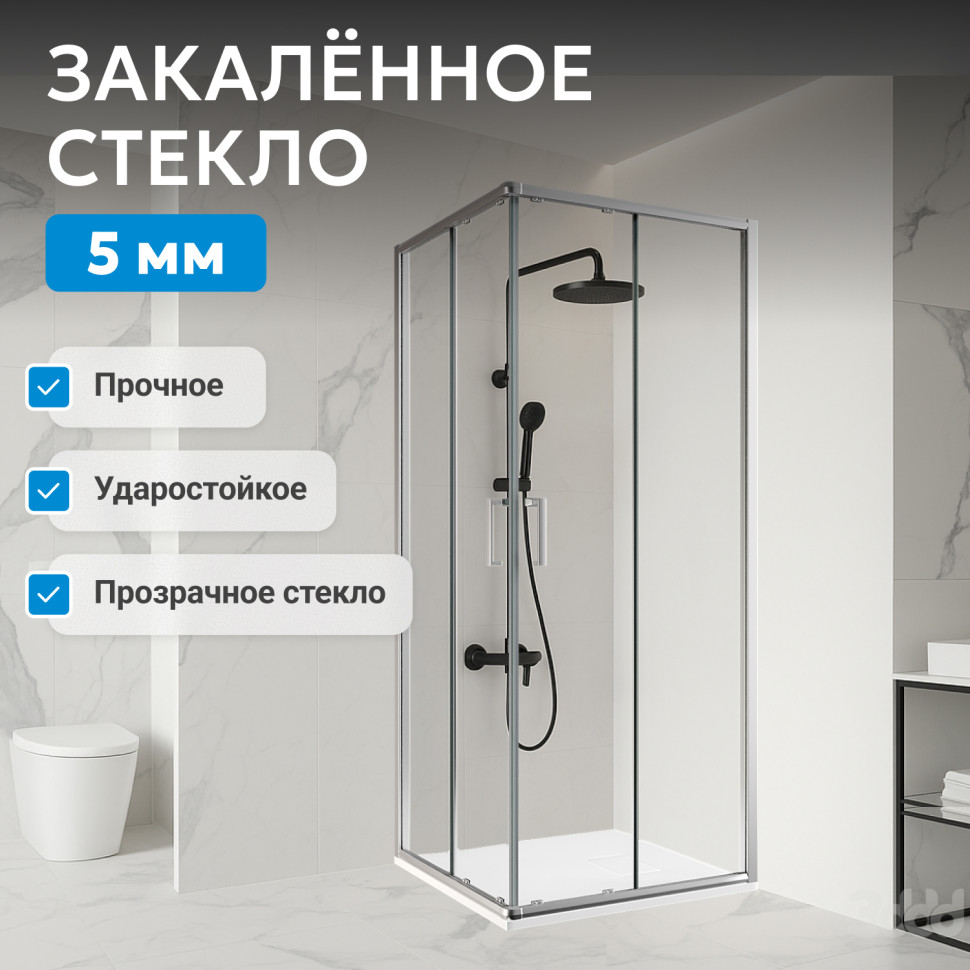 Душевой уголок ABBER Schwarzer Diamant AG021005