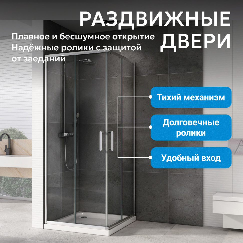 Душевой уголок ABBER Schwarzer Diamant AG021005