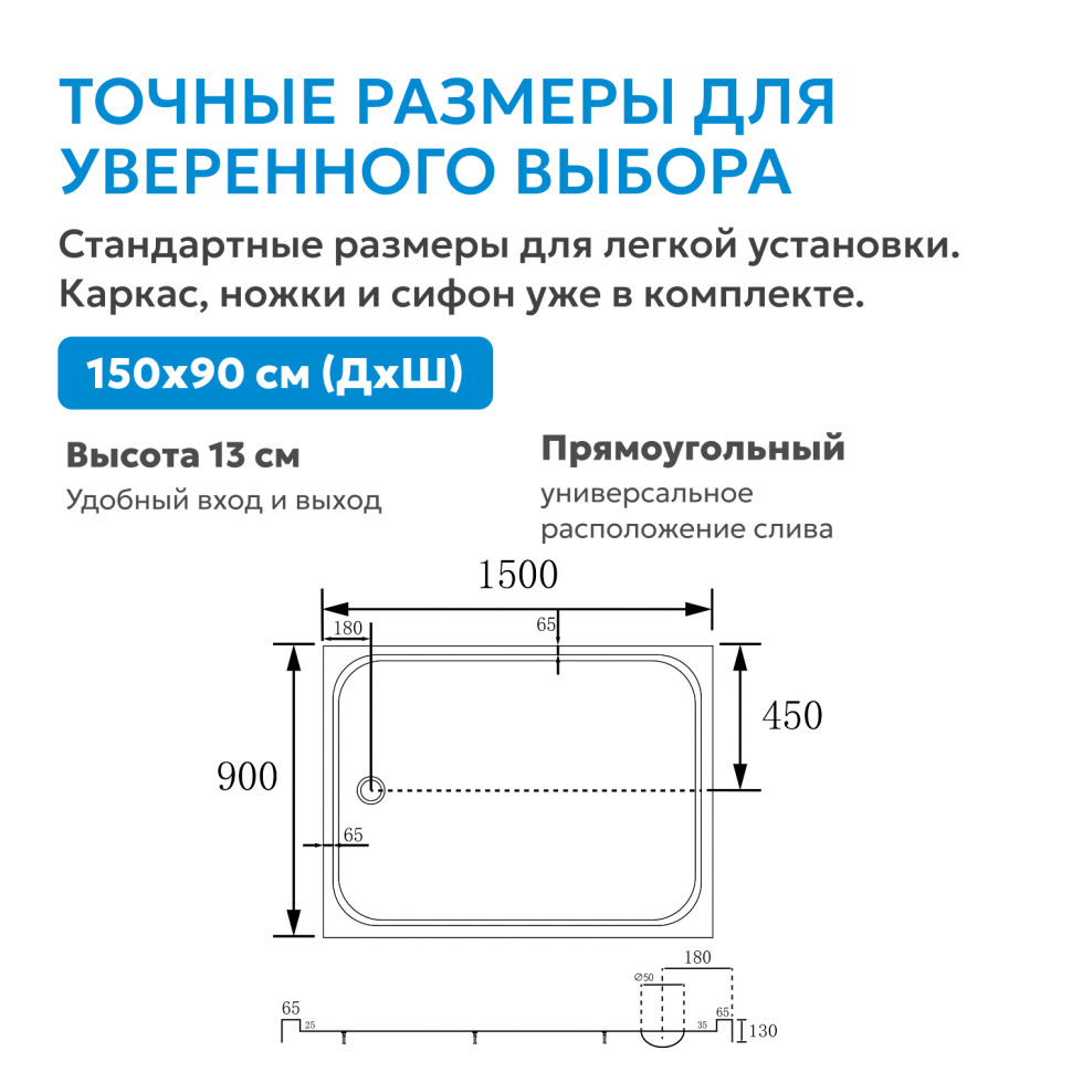 Душевой поддон ABBER AD3C159 150х90 прямоугольный, акриловый, белый
