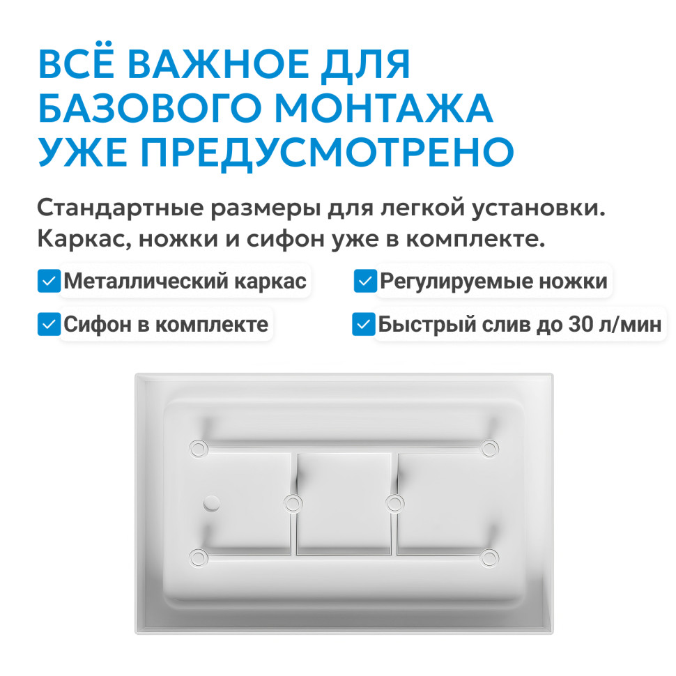 Душевой поддон ABBER AD3C159 150х90 прямоугольный, акриловый, белый