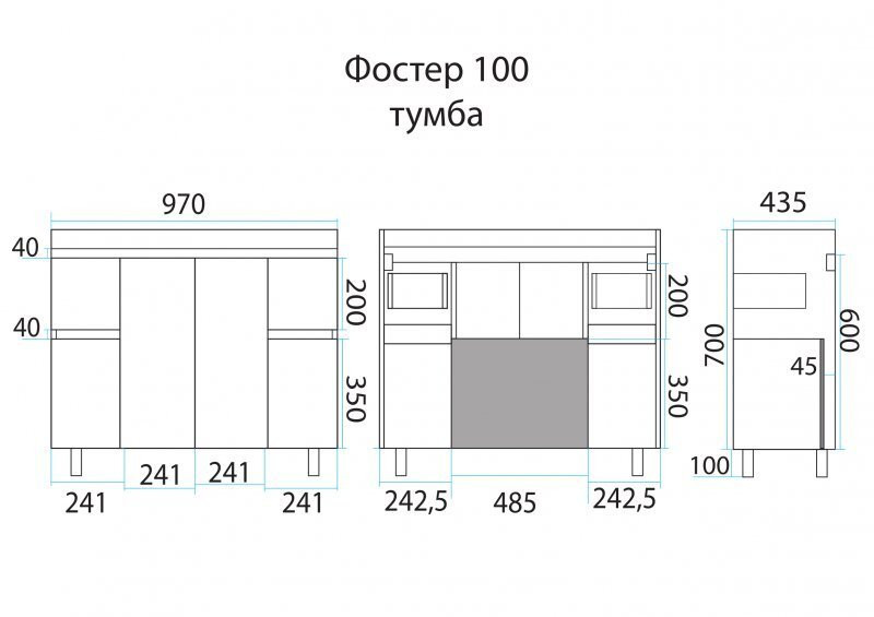 Тумба MISTY Фостер - 100 напольная с 2 ящ. c умывальником