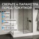 Душевой поддон ABBER AD3C148 140х80 прямоугольный, акриловый, белый