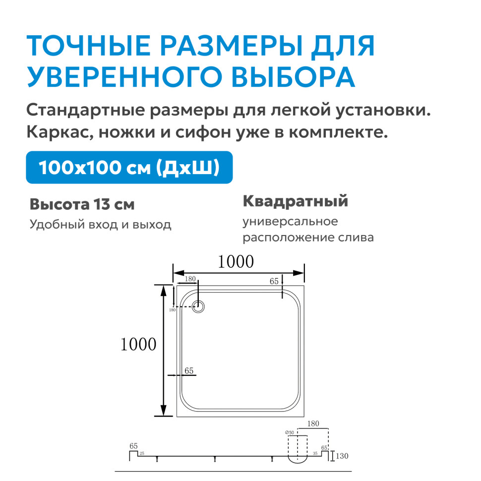 Душевой поддон ABBER AD3D100 100х100 квадратный, акриловый, белый