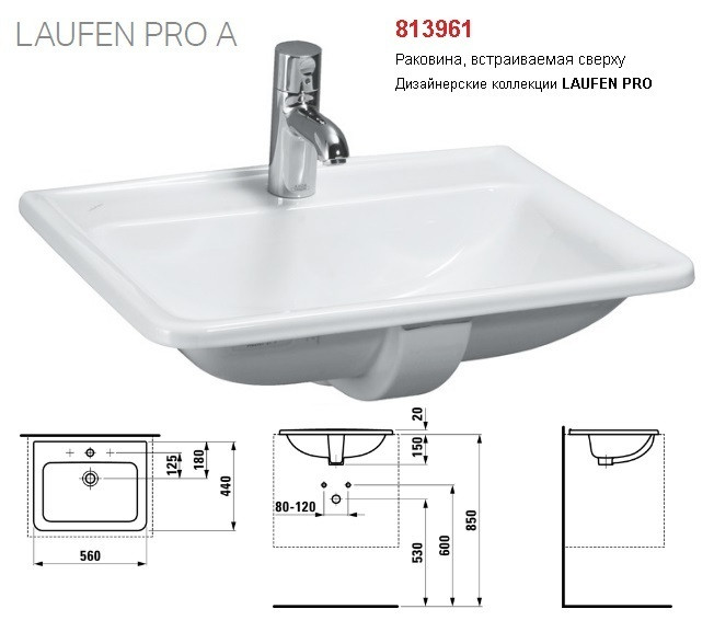 8139610001041 Раковина PRO-56 накладная, квадратная. бел.