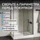 Душевой поддон ABBER AD3C149 140х90 прямоугольный, акриловый, белый