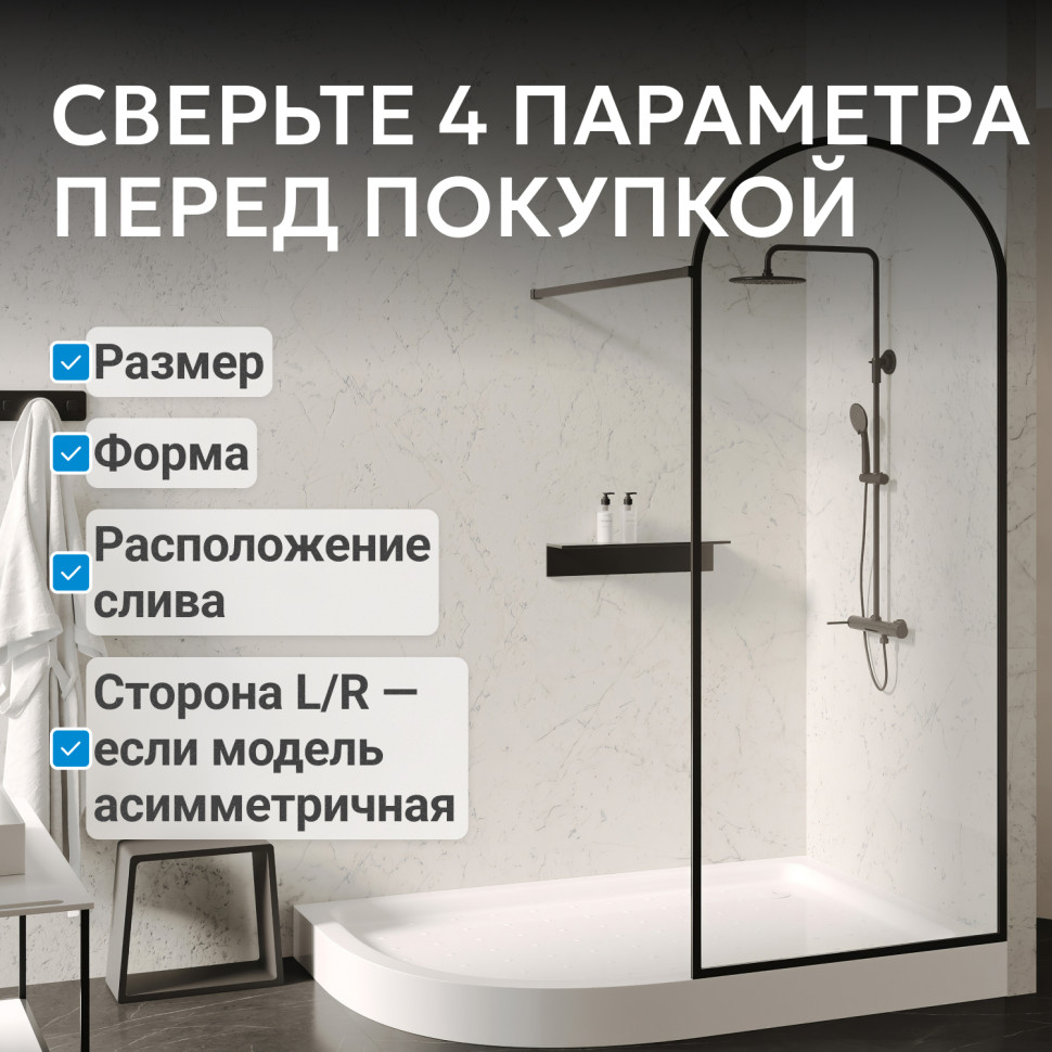 Душевой поддон ABBER AD3E109 L 100х90 асимметричный, акриловый, белый