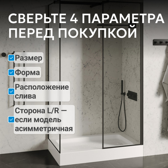 Душевой поддон ABBER AD3C158 150х80 прямоугольный, акриловый, белый
