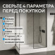 Душевой поддон ABBER AD3C158 150х80 прямоугольный, акриловый, белый