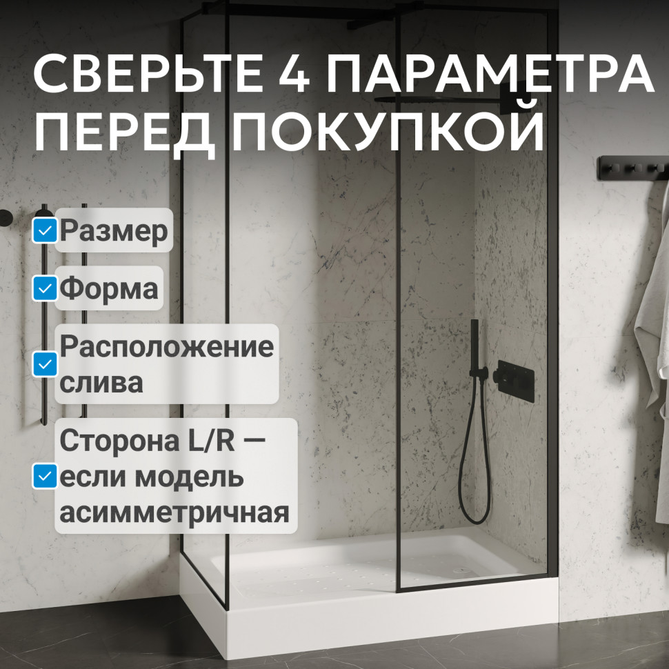 Душевой поддон ABBER AD3C107 100х70 прямоугольный, акриловый, белый