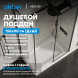 Душевой поддон ABBER AD3C159 150х90 прямоугольный, акриловый, белый
