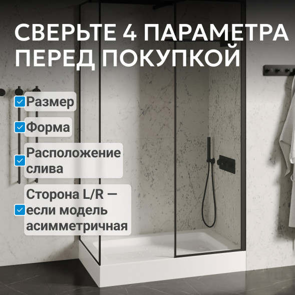Душевой поддон ABBER AD3C159 150х90 прямоугольный, акриловый, белый
