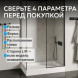 Душевой поддон ABBER AD3C159 150х90 прямоугольный, акриловый, белый