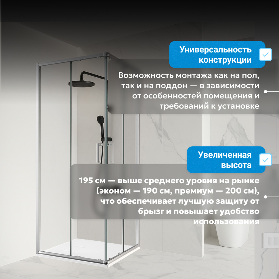 Душевой уголок ABBER Schwarzer Diamant AG020905
