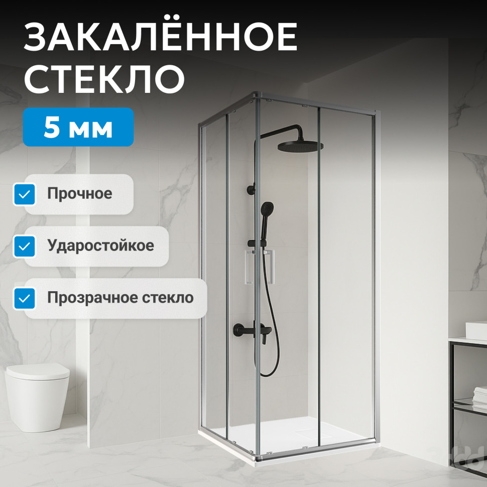Душевой уголок ABBER Schwarzer Diamant AG020905