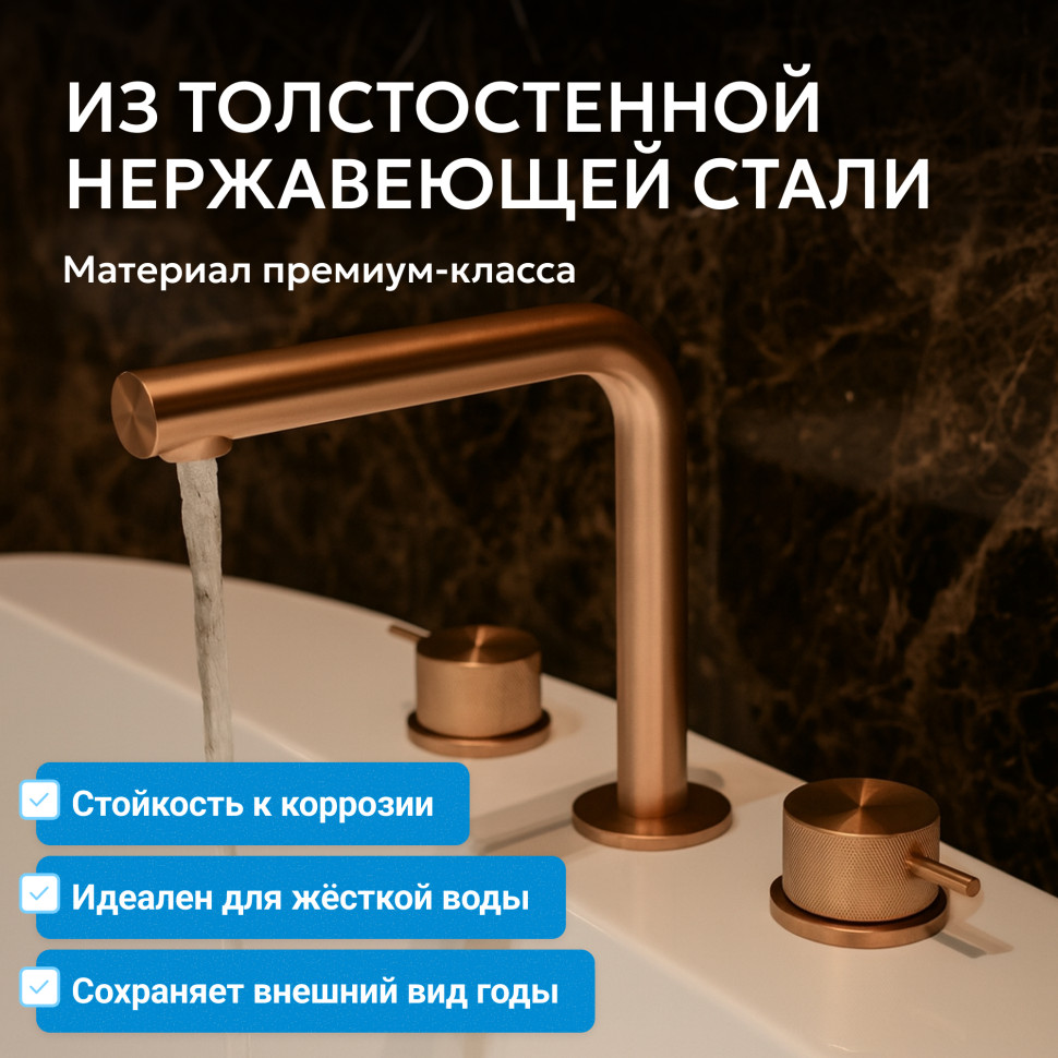Смеситель ABBER Emotion 316 AF8808BRG для раковины, брашированное розовое золото