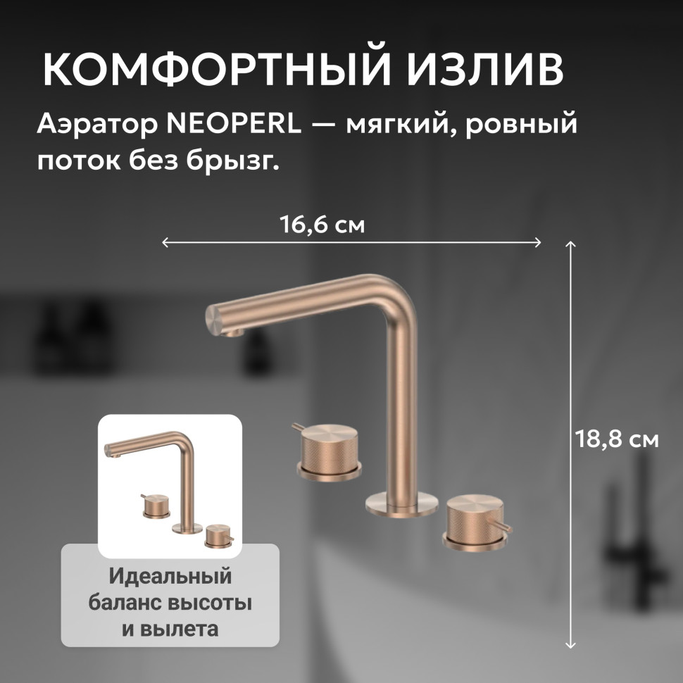 Смеситель ABBER Emotion 316 AF8808BRG для раковины, брашированное розовое золото