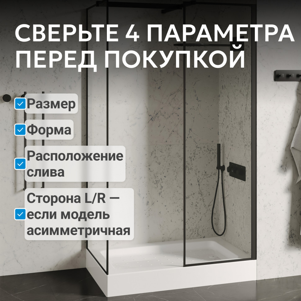 Душевой поддон ABBER AD3C127 120х70 прямоугольный, акриловый, белый