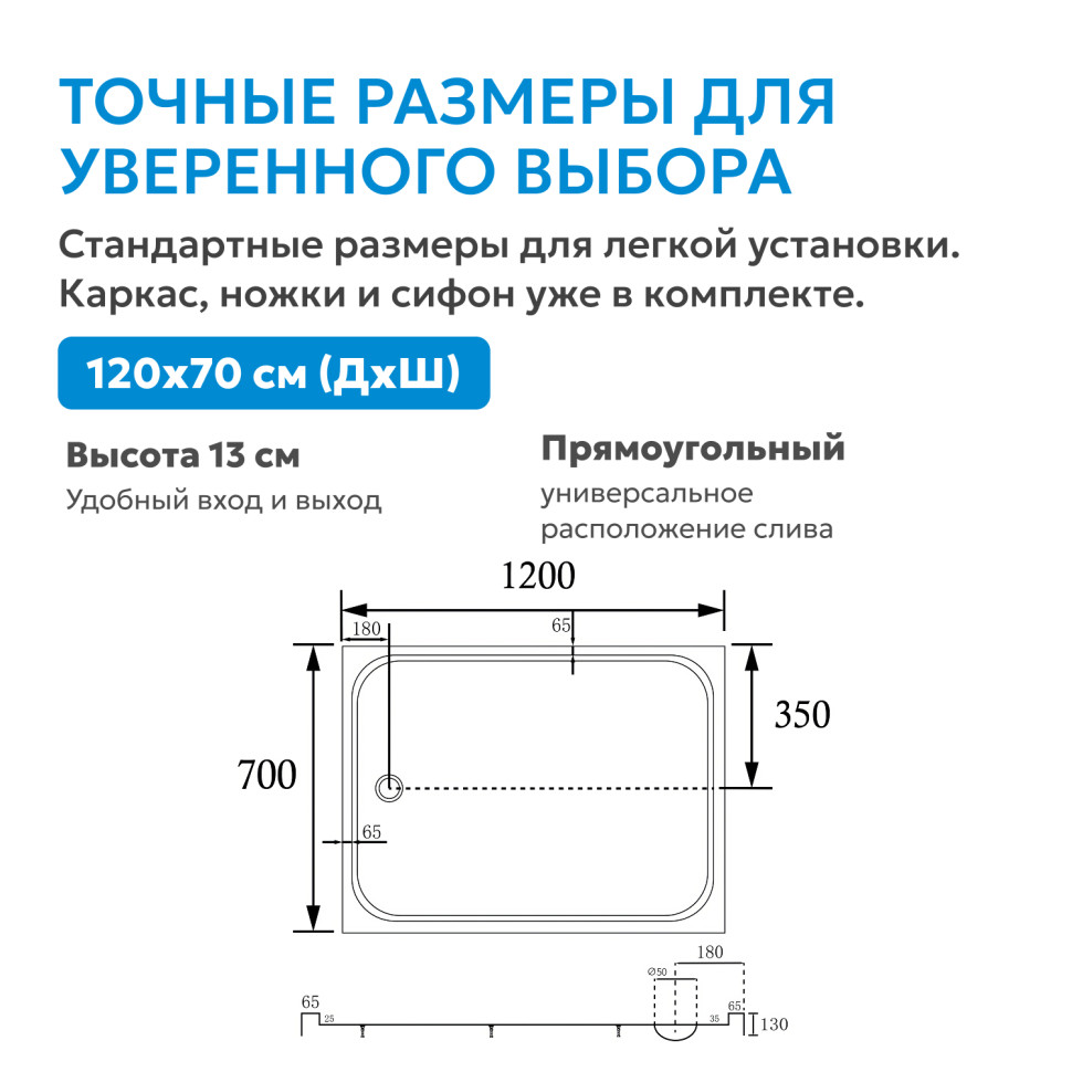 Душевой поддон ABBER AD3C127 120х70 прямоугольный, акриловый, белый
