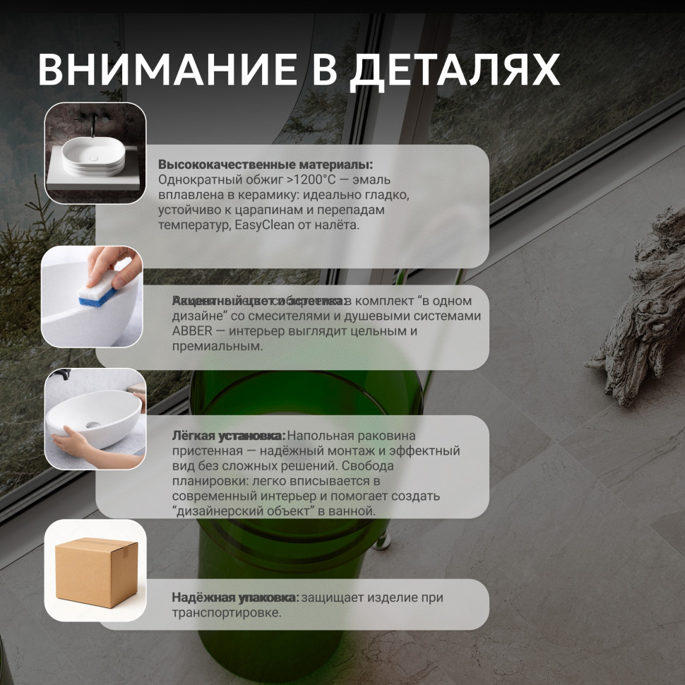 Раковина отдельностоящая прозрачная ABBER Kristall AT2701Emerald-H зеленая