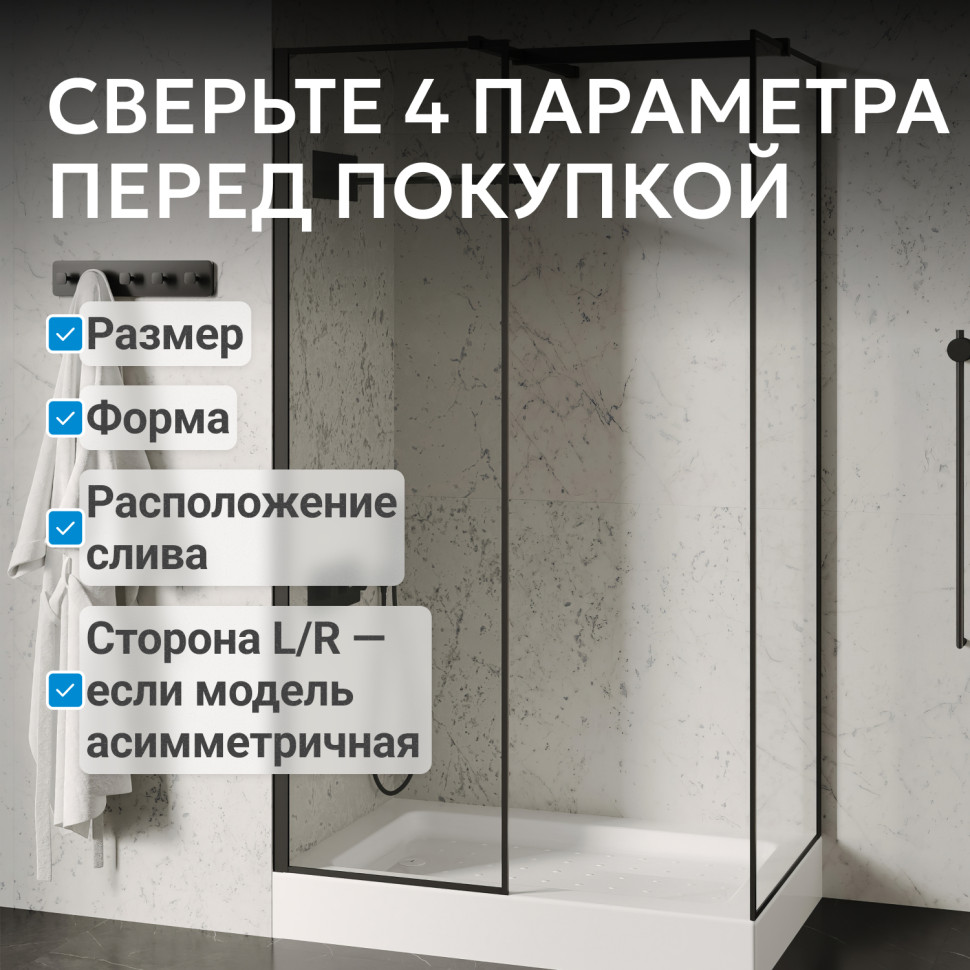 Душевой поддон ABBER AD3C098 90х80 прямоугольный, акриловый, белый