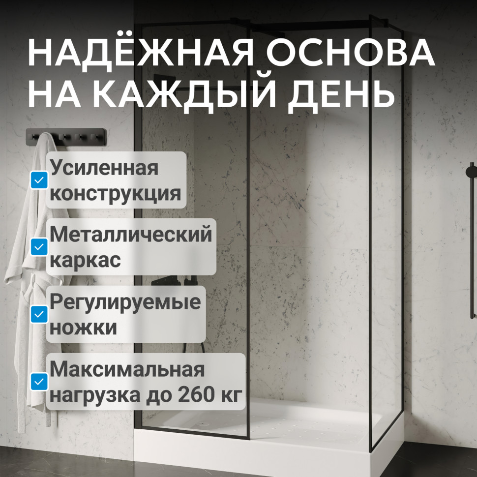 Душевой поддон ABBER AD3C098 90х80 прямоугольный, акриловый, белый