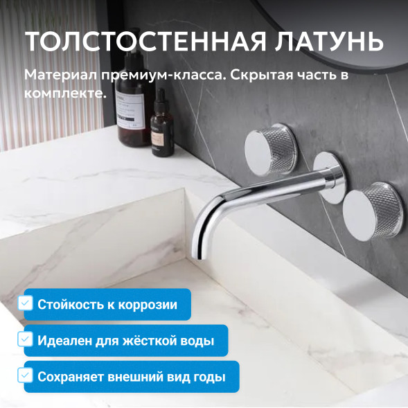 Смеситель ABBER Wasser Kreis AF81122 для раковины скрытого монтажа, хром