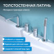 Смеситель ABBER Emotion AF8813 на борт ванны, хром