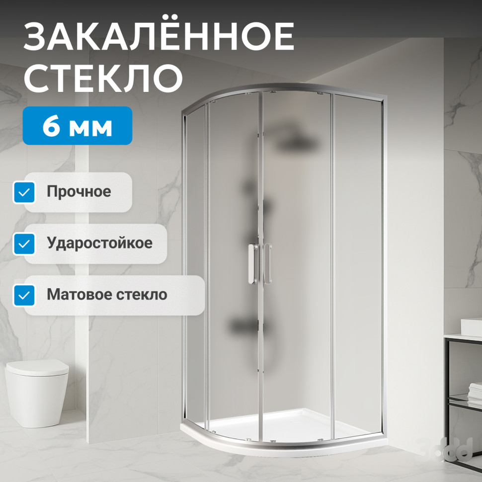 Душевой уголок ABBER Schwarzer Diamant AG01090M