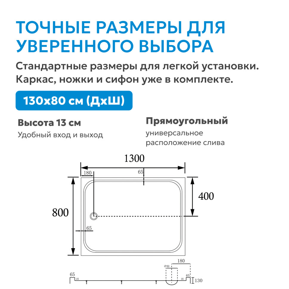 Душевой поддон ABBER AD3C138 130х80 прямоугольный, акриловый, белый