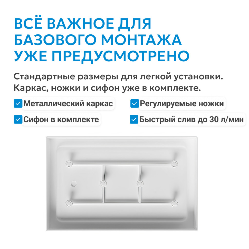 Душевой поддон ABBER AD3C138 130х80 прямоугольный, акриловый, белый