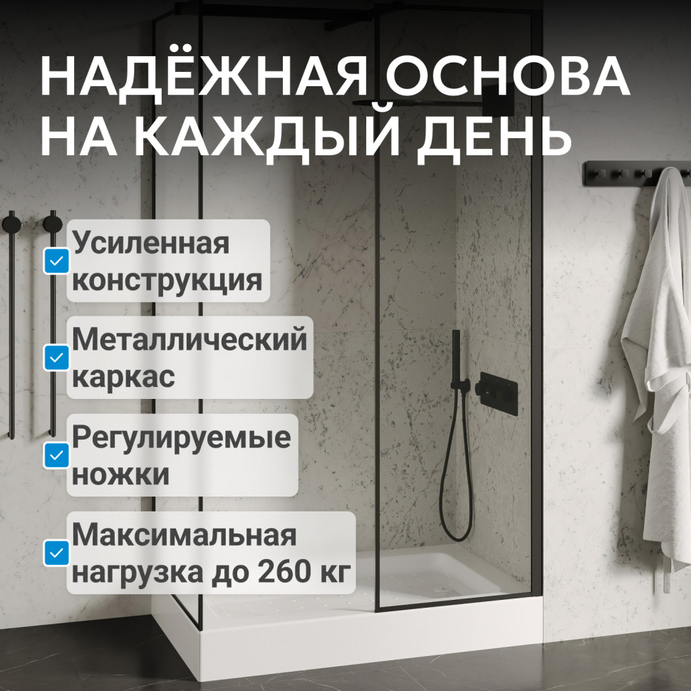 Душевой поддон ABBER AD3C138 130х80 прямоугольный, акриловый, белый