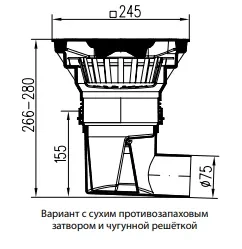 334Sz канализационный трап с боковым сливом (S)