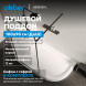 Душевой поддон ABBER AD3E109 L 100х90 асимметричный, акриловый, белый