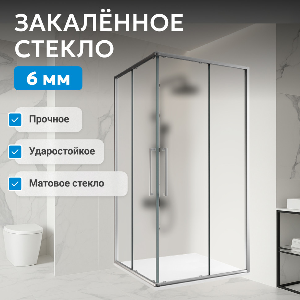 Душевой уголок ABBER Schwarzer Diamant AG02100MH
