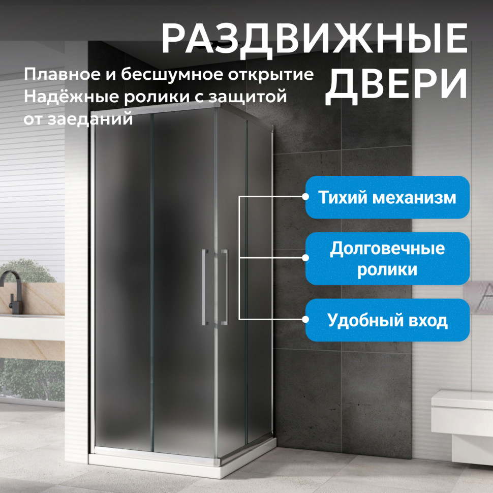 Душевой уголок ABBER Schwarzer Diamant AG02100MH