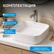 Раковина накладная ABBER Rechteck AC2211 белая