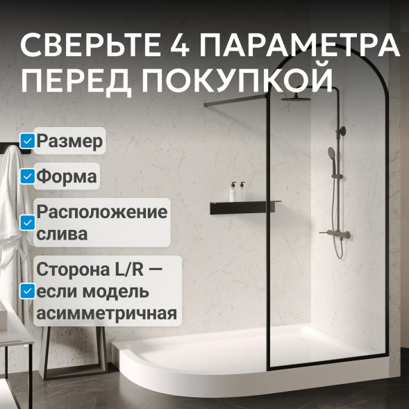 Душевой поддон ABBER AD3E129 R 120х90 асимметричный, акриловый, белый