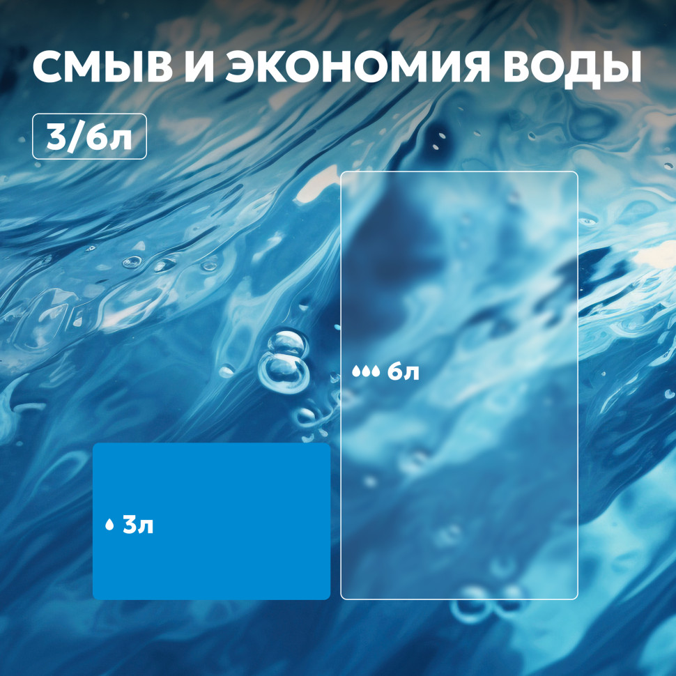 Инсталляционный модуль внешнего монтажа ABBER AC0107MB для подвесного унитаза, черный