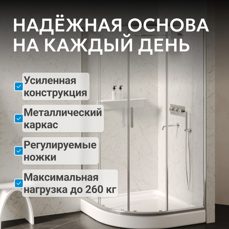 Душевой поддон ABBER AD3A090 90х90 четверть круга, акриловый, белый