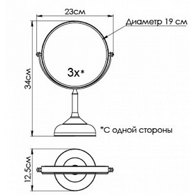 "ANTIK" Зеркало косметическое настольное FX-61121A (к/к 8)