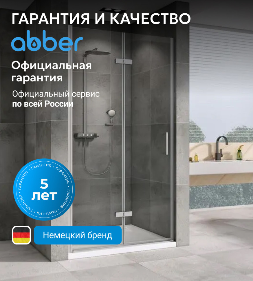 Душевая дверь ABBER Zart AG08090P