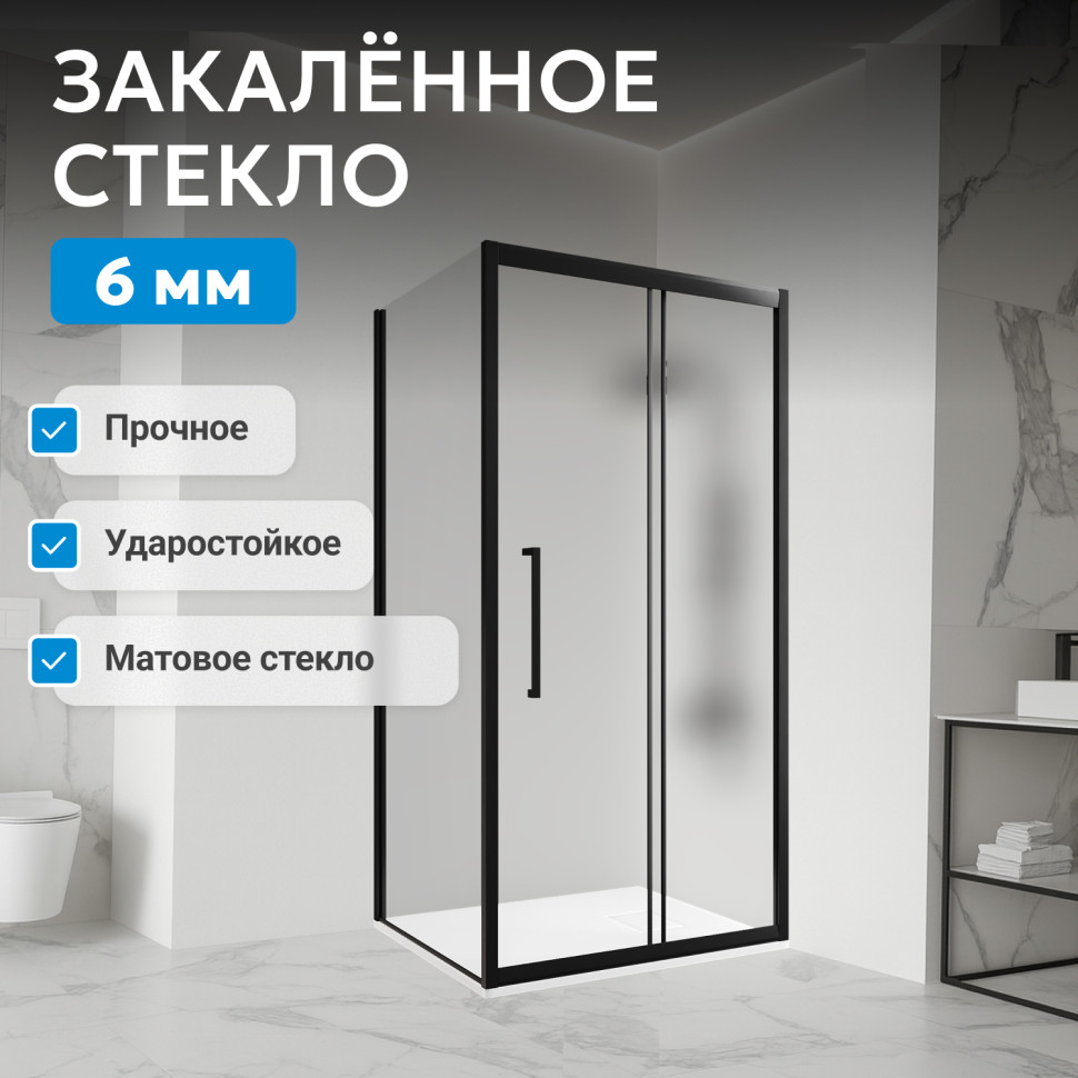 Душевой уголок ABBER Schwarzer Diamant AG30170BMH-S100BM