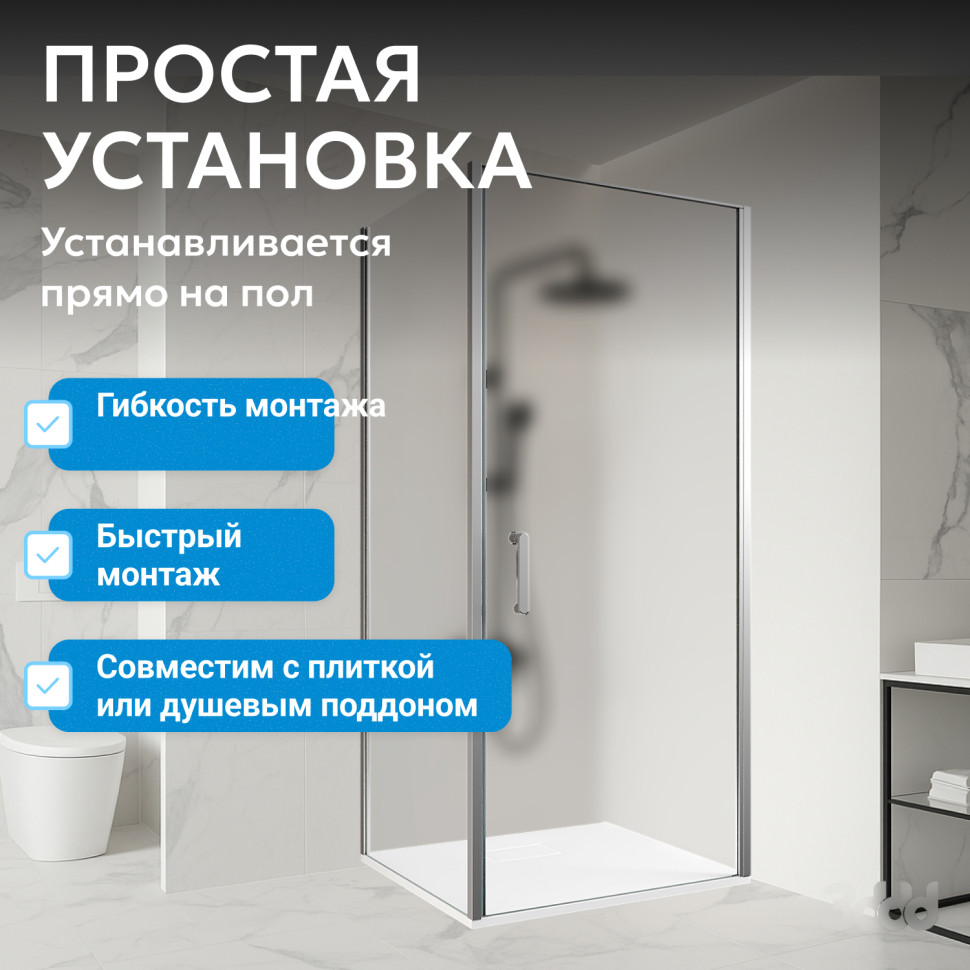 Душевой уголок ABBER Sonnenstrand AG04080M-S80M