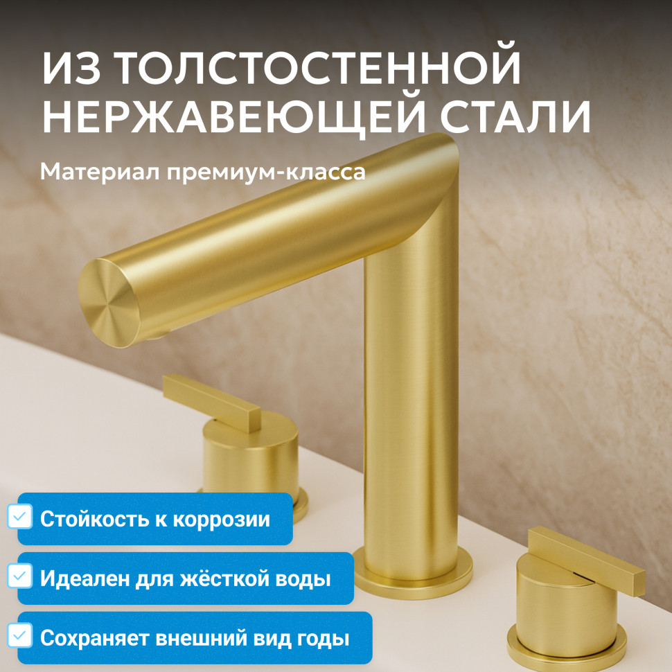 Смеситель ABBER Perfekte 316 AF8A08BG для раковины, брашированное золото