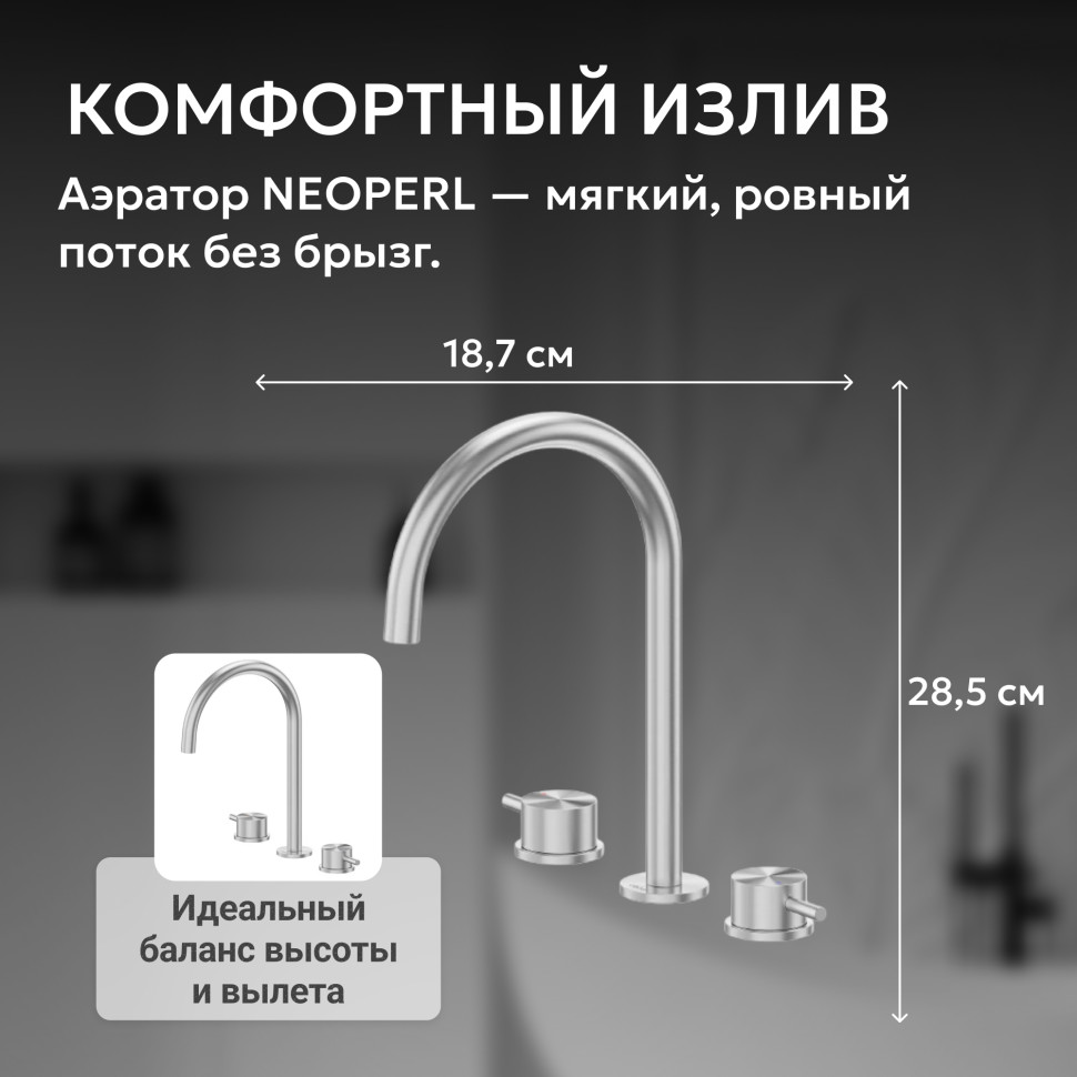 Смеситель ABBER Wasser Kreis 316 AF8108BST-M для раковины, брашированная сталь