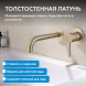 Смеситель ABBER Wasser Kreis AF8112G для раковины скрытого монтажа, золото матовое
