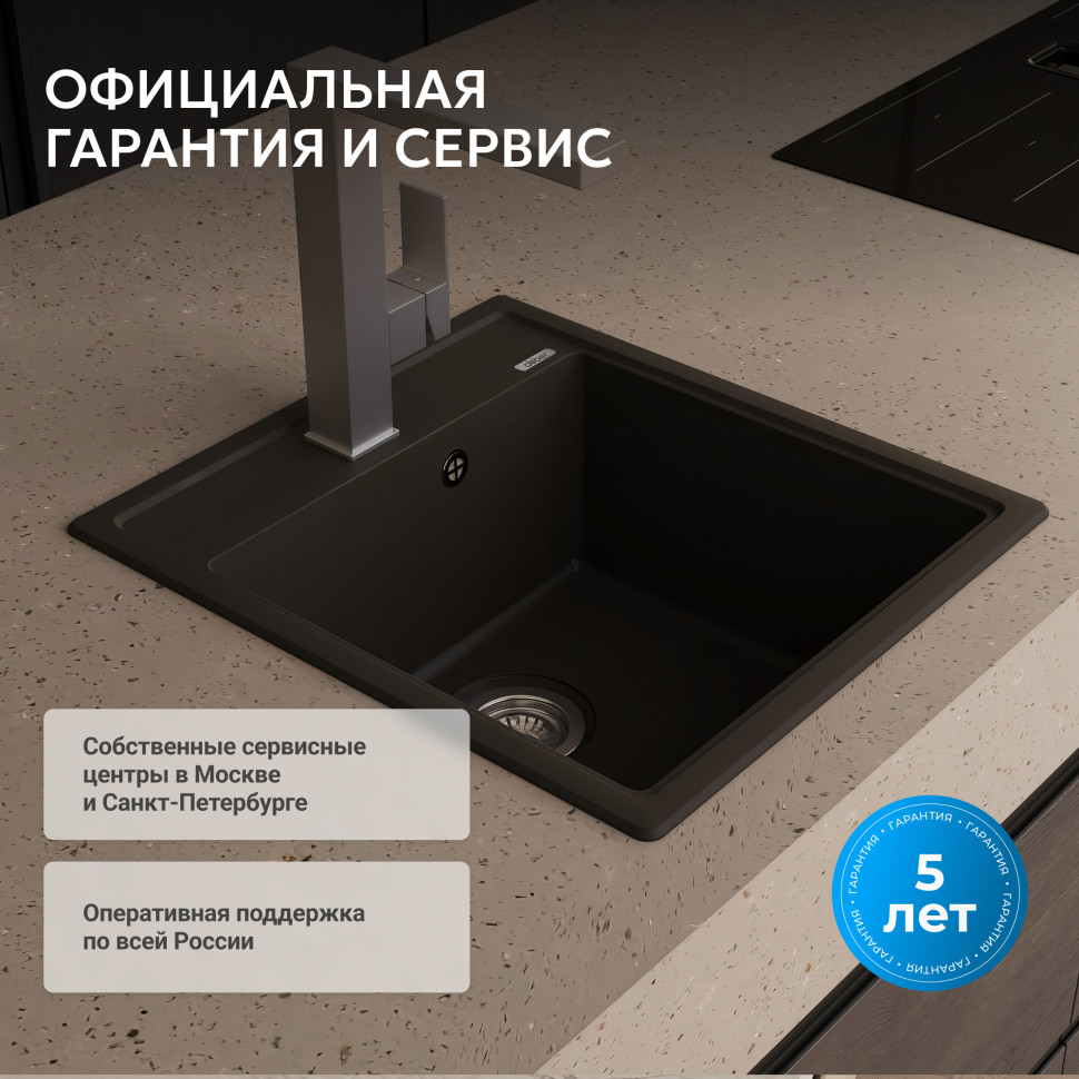 Кухонная мойка ABBER Quarz AQ2901B черная