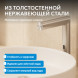 Смеситель ABBER Perfekte 316 AF8A101BSTS сенсорный для раковины, брашированная сталь