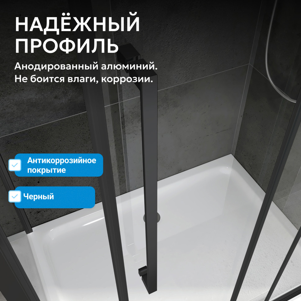 Душевая дверь ABBER Sonnenstrand AG04110MS