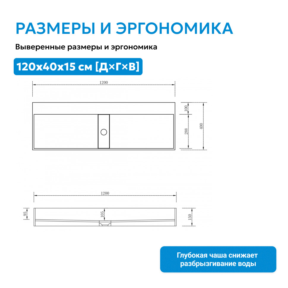 Раковина накладная ABBER Stein AS2642 двойная, белая матовая